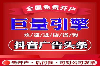 行业趋势报告：信息流推广的最新动态与案例